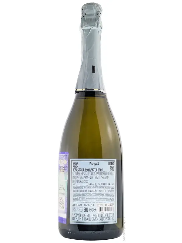 Regis Blanc Brut