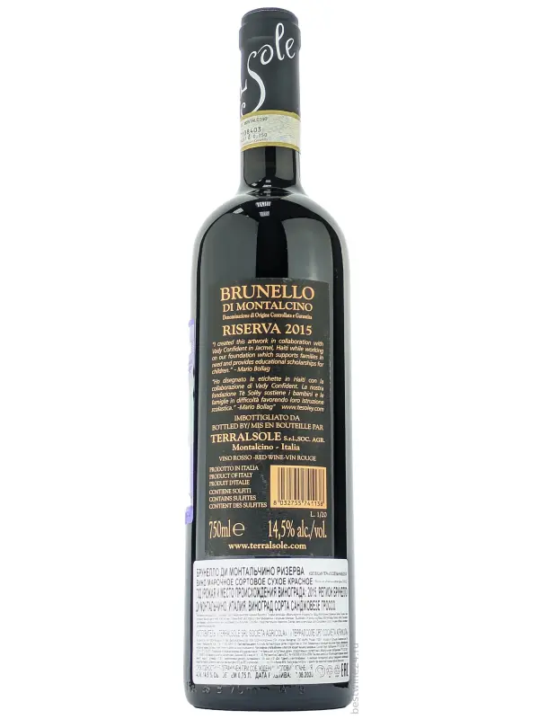 Terralsole, Brunello di Montalcino DOCG Riserva