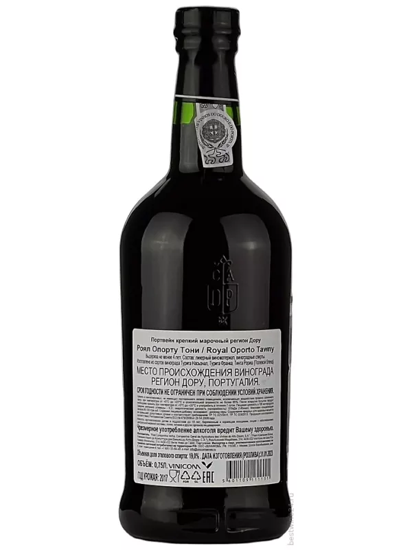 Royal Oporto Tawny, Douro DOC