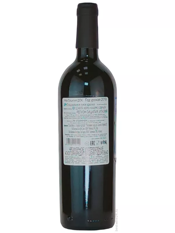Cusumano, Noa Nero d'Avola-Cabernet-Merlot, Sicilia DOC