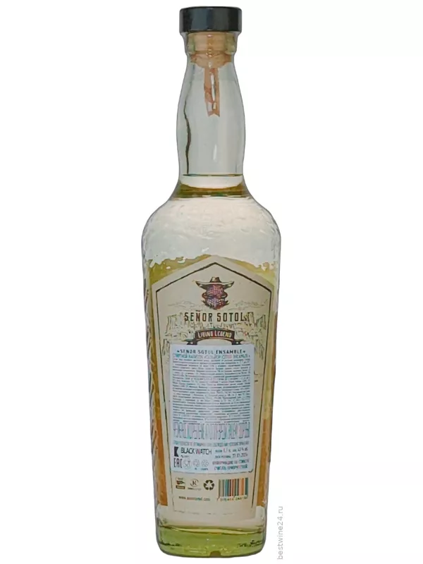 Senor Sotol Ensemble