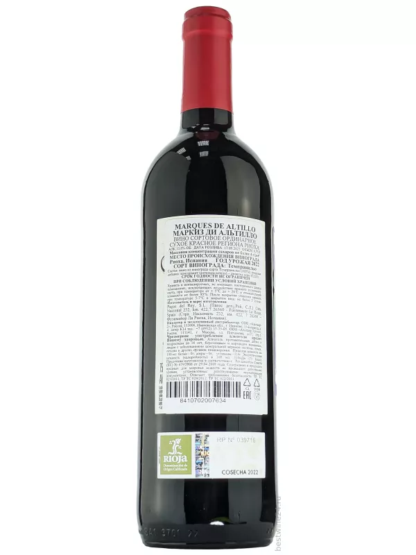 Marques de Altillo Red, Rioja DOCa