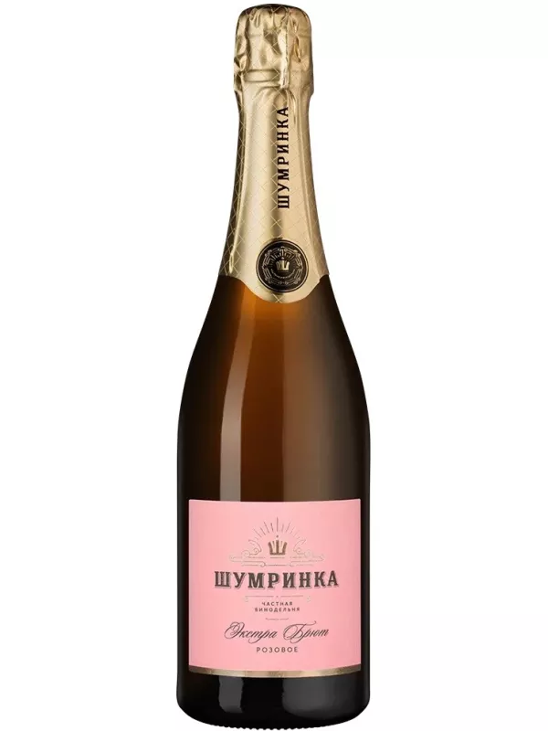 Шумринка, Экстра Брют розовое