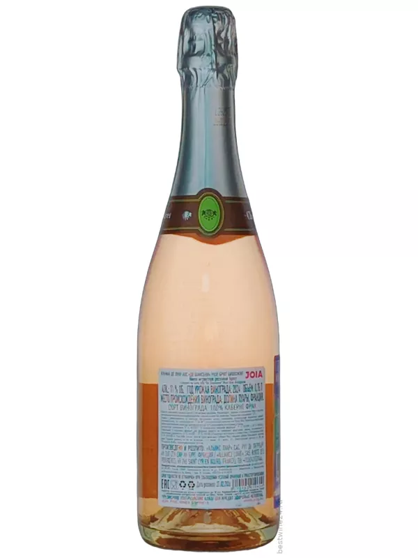De Chanceny Rose Brut, Cremant de Loire AOP