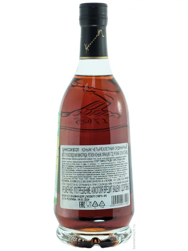Hennessy V.S.O.P