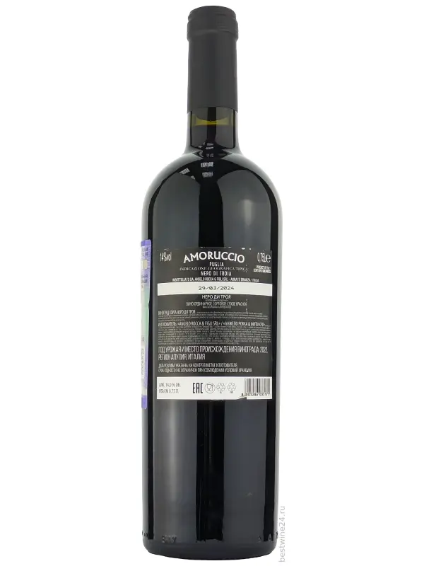 Amoruccio Nero di Troia, Puglia IGT