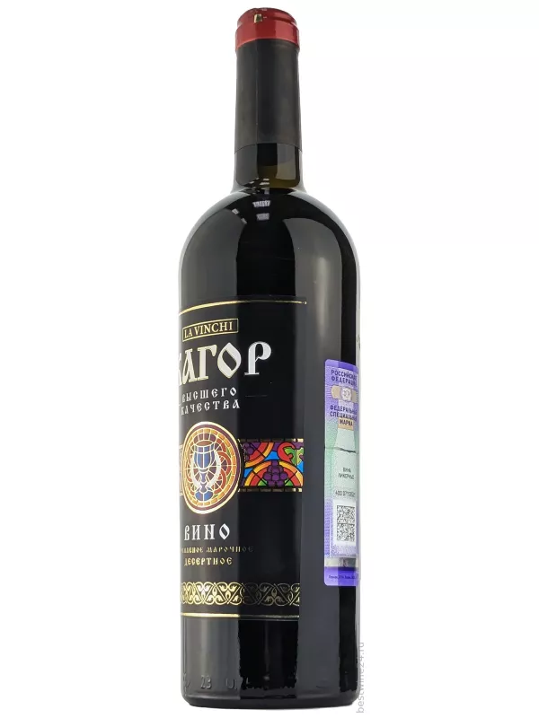 La Vinchi Kagor