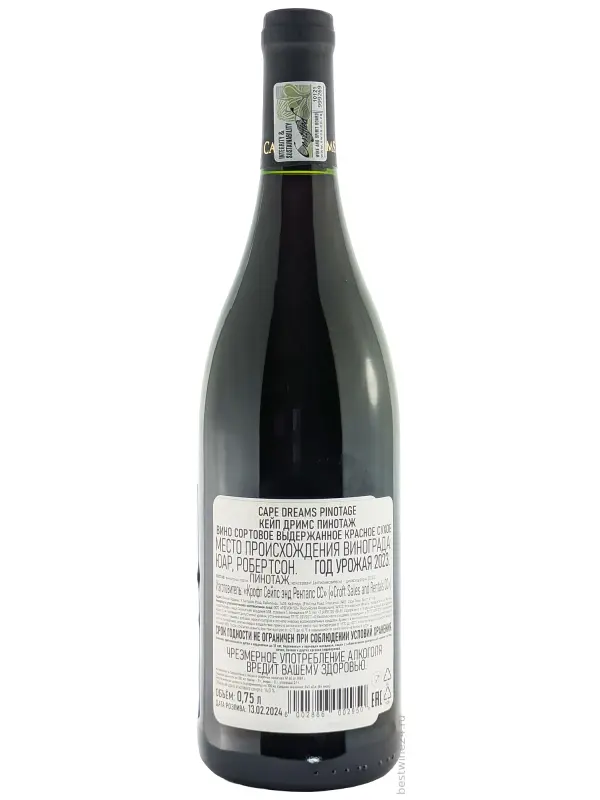 Cape Dreams Pinotage