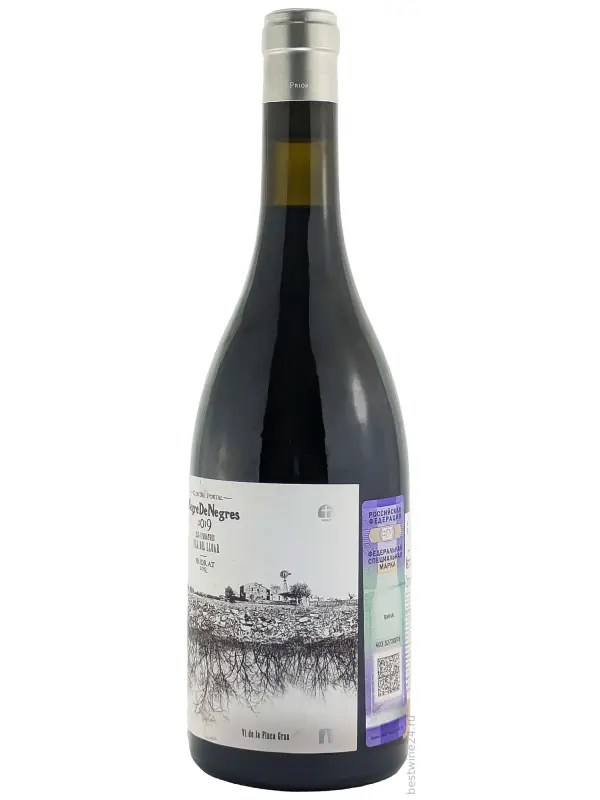 Priorat del Portal, Negre De Negres, Priorat DOQ