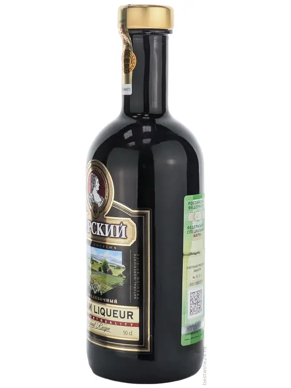 Царский Сливочный