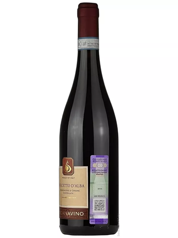 Scanavino Dolcetto d'Alba DOC