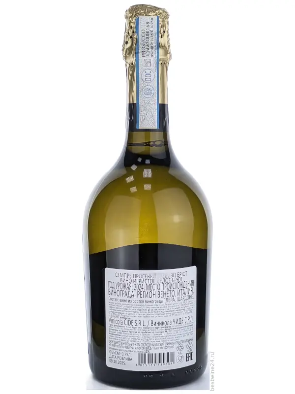 Sempre Prosecco Treviso DOC Brut