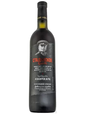 Вино Сталинское слово Хванчкара 0.75 л