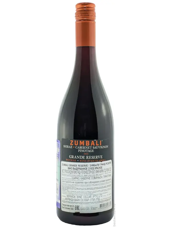 Mare Magnum, Zumbali Grand Reserve