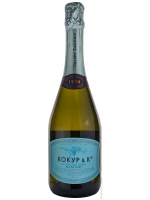 Валерий Захарьин, Кокур & К° Брют Белое 0.75 л