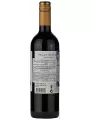Valle Andino, Carmenere — фото 3