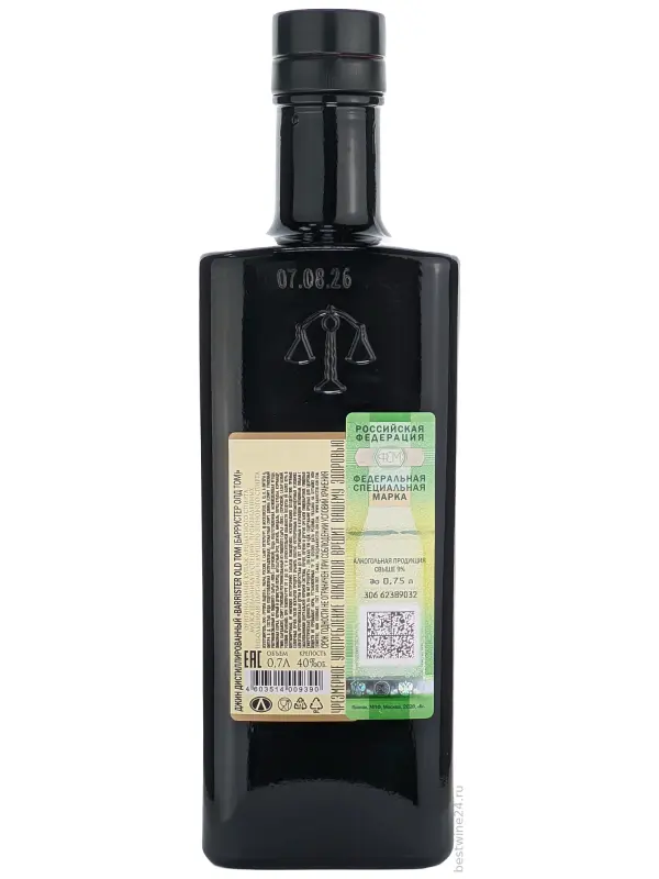 Barrister Old Tom Gin