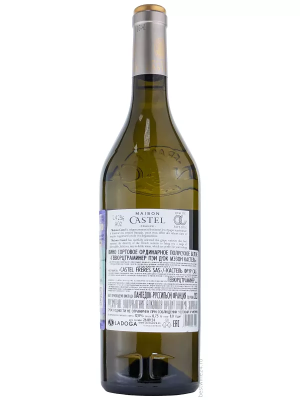 Maison Castel, Gewurztraminer, Pays d'Oc IGP