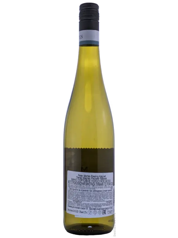 Peter Mertes Tradition Riesling Kabinett