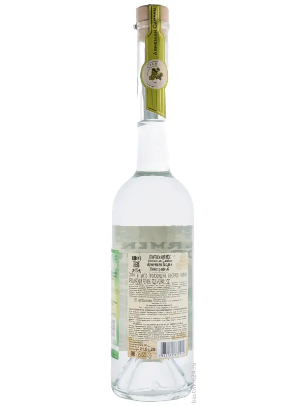 Armenian Garden Grape