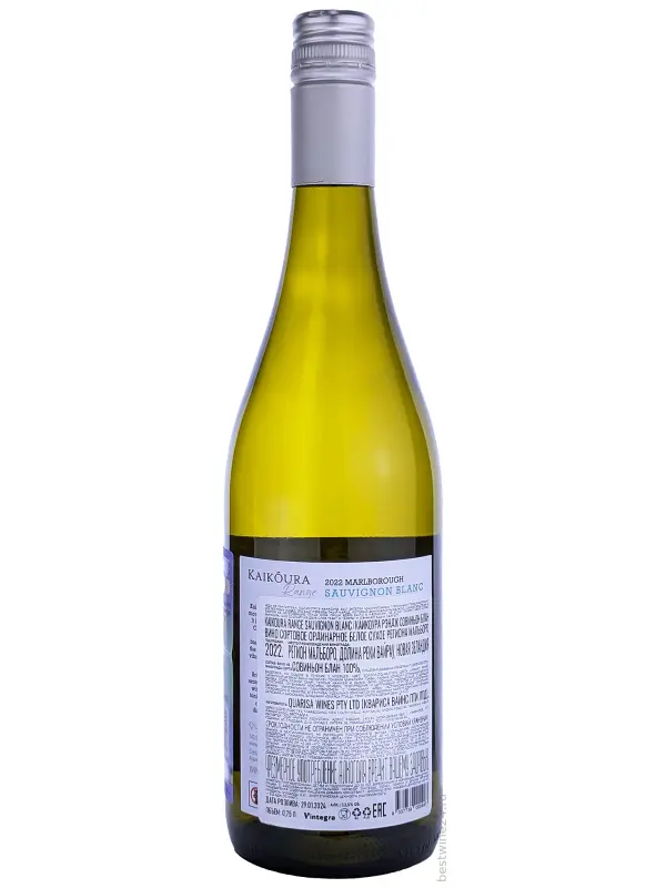 Kaikoura Range Sauvignon Blanc, Marlborough