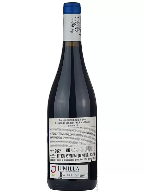 Delampa, Mr. Jenares Monastrell