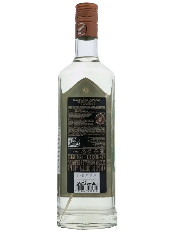 КрамБамБулЯ Охотничья, настойка горькая