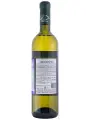 Диоскурия — фото 3