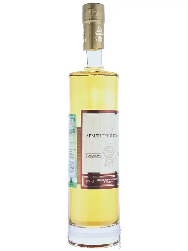 A301 Armenian Brandy, 3 Years
