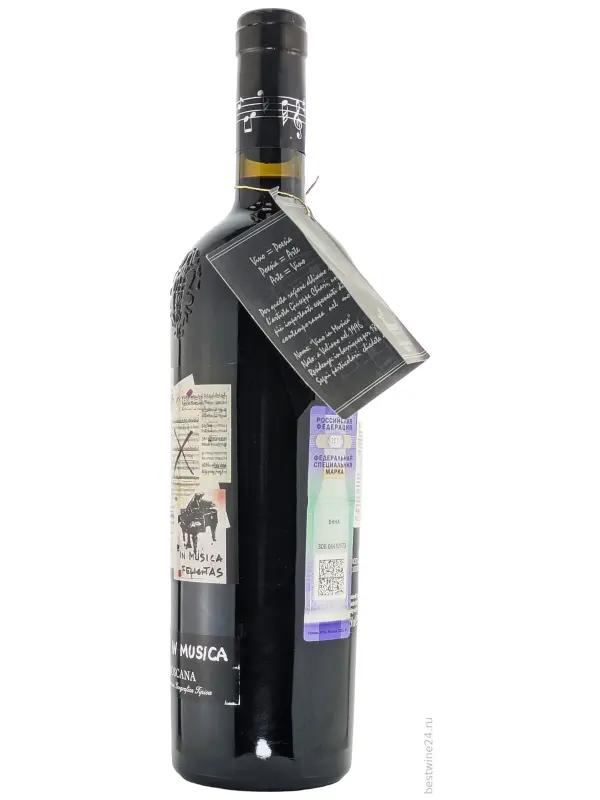 Valiano, Vino In Musica, Toscana IGT