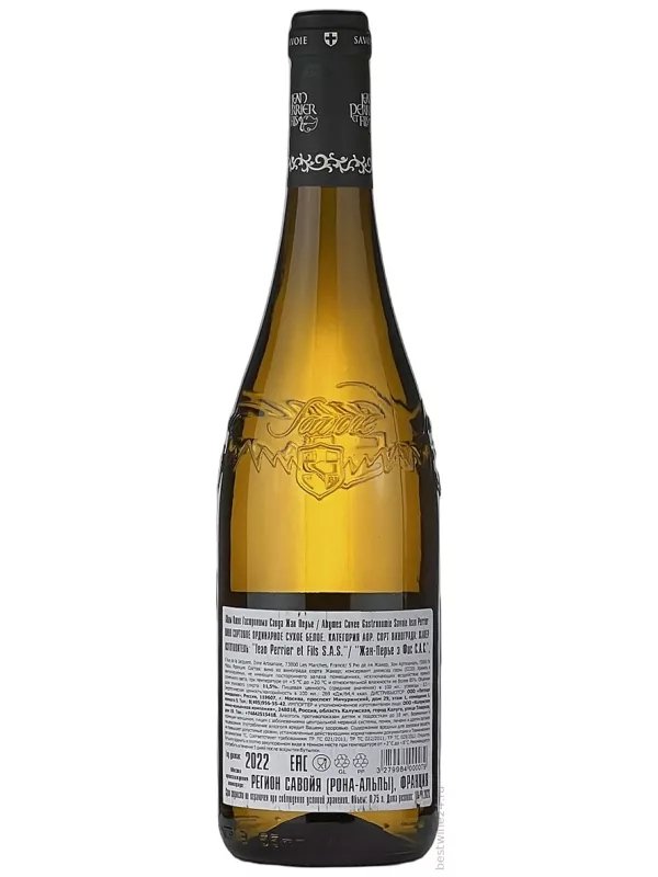 Jean Perrier et Fils, Abymes Cuvee Gastronomie, Savoie AOC