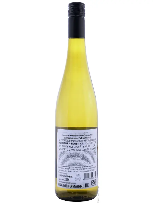 Sonnental Gewurztraminer