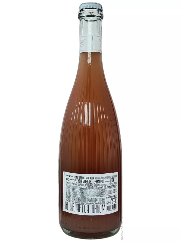 Kafer Bellini