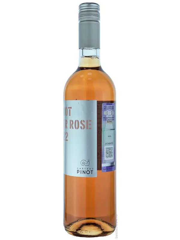 Shato Pinot, Pinot Noir Rose