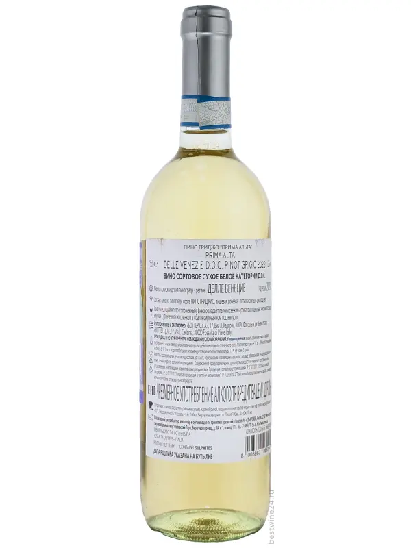 Botter, Prima Alta Pinot Grigio