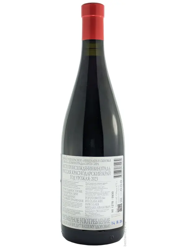 Nikolaev & Sons Syrah