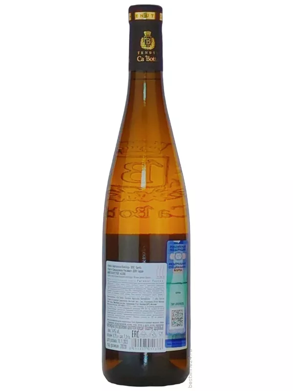 Ca Botta, Tenuta Soprazocco Riesling, DOC Garda