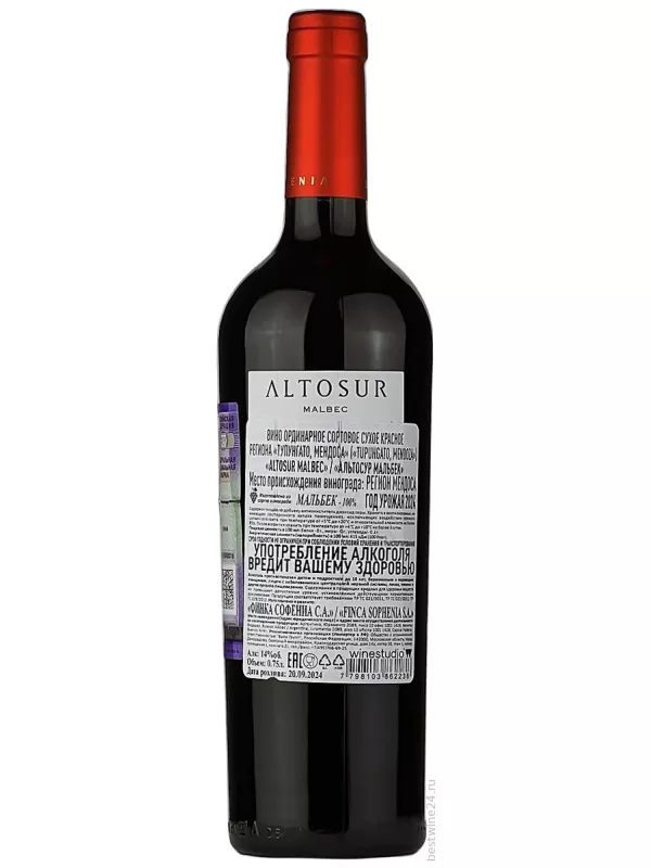 Sophenia, Altosur Malbec
