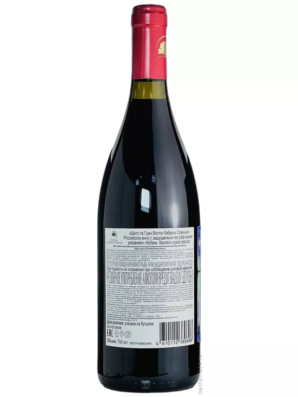 Chateau le Grand Vostock, Cabernet Sauvignon