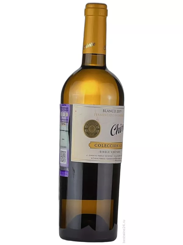 Coleccion 125 Blanco, Navarra DO