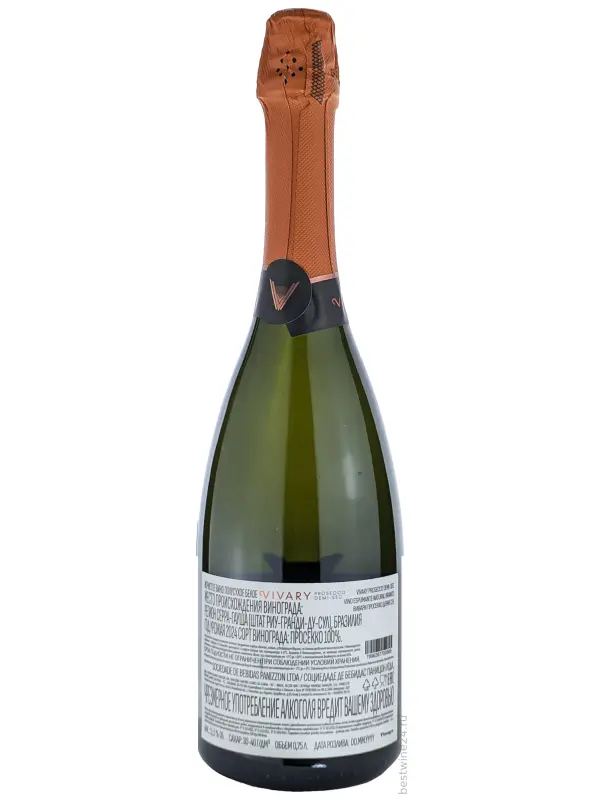 Vivary Prosecco Demi-Sec