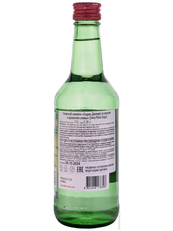Jinro Plum Soju