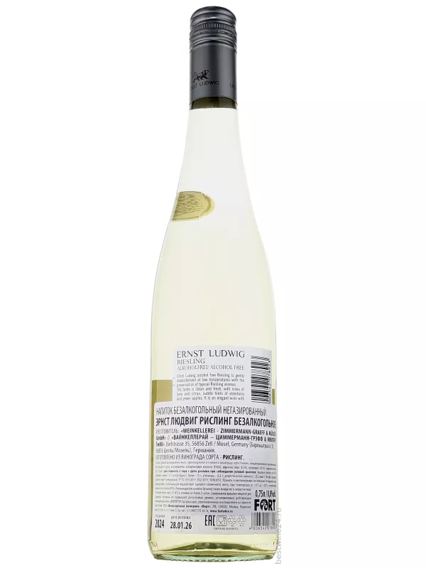 Ernst Ludwig Riesling Alcohol Free