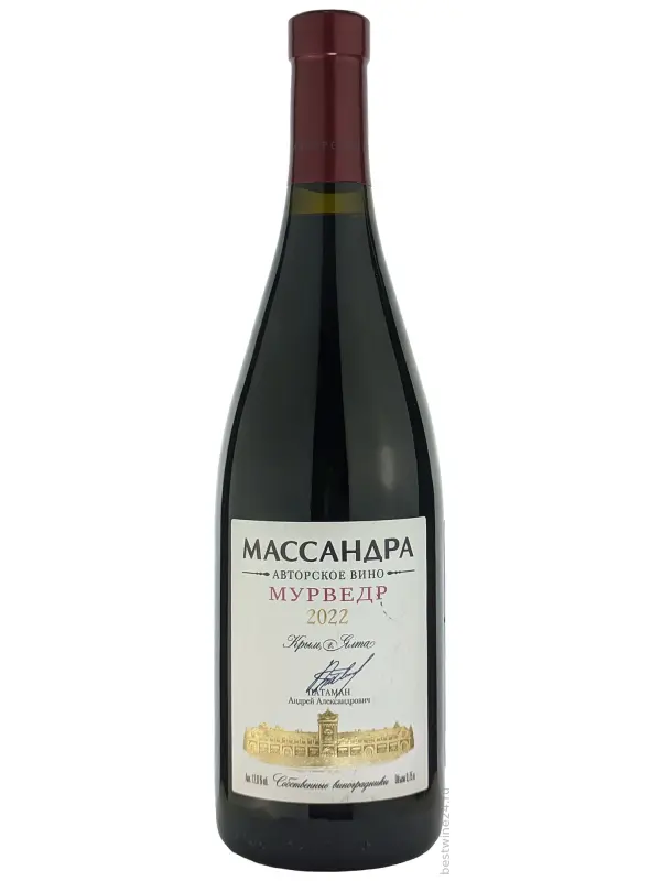 Массандра, Авторское вино Мурведр