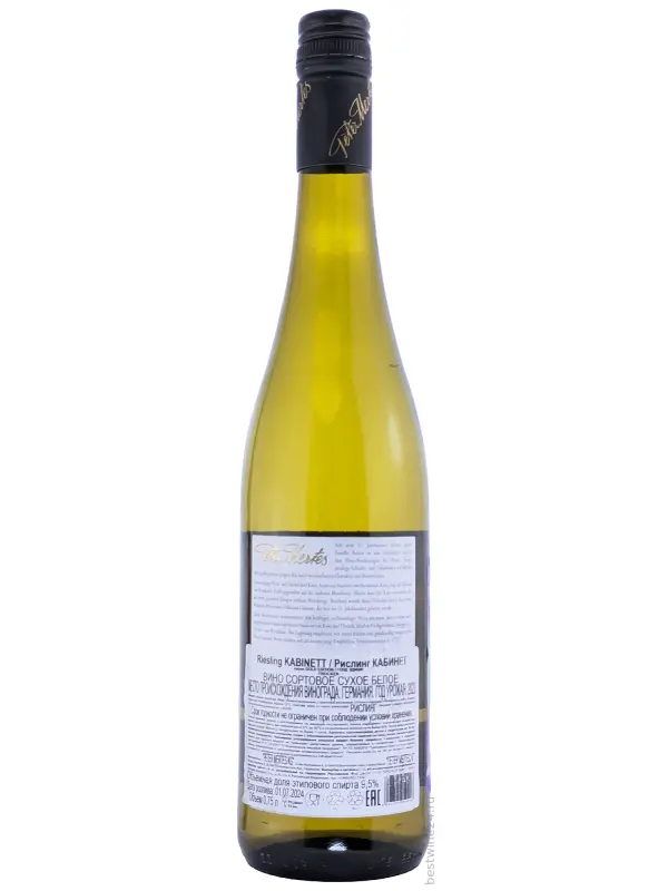 Peter Mertes, Gold Edition Riesling Kabinett