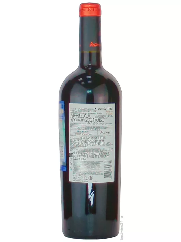 Renacer, Punto Final Malbec Reserva