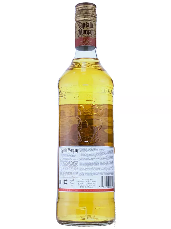 Captain Morgan Spiced Gold