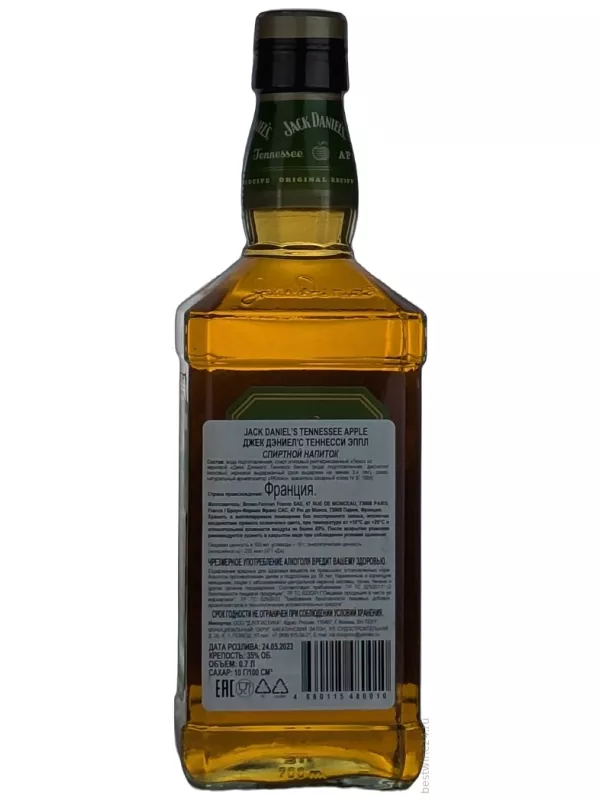 Jack Daniel's Tennessee Apple