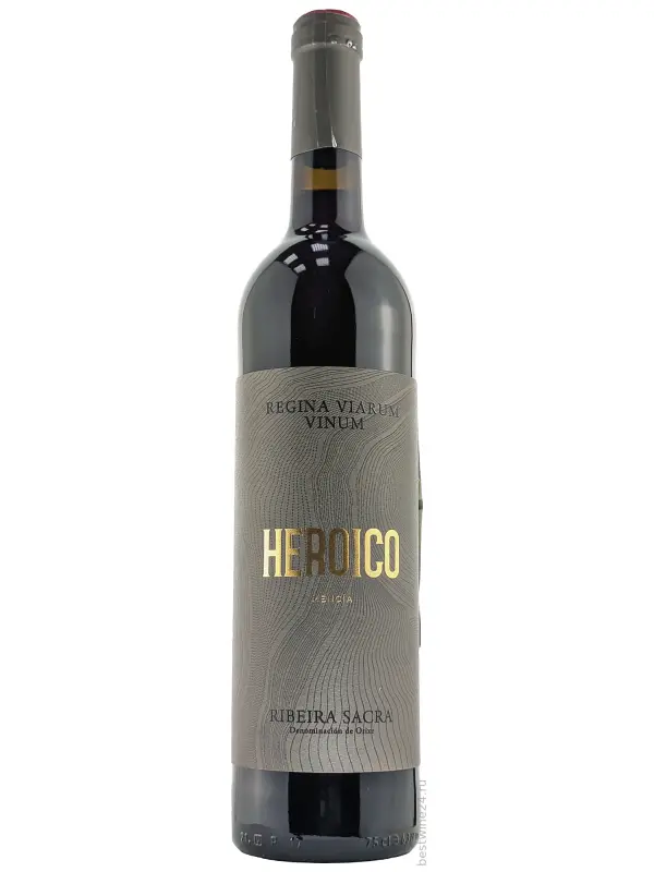 Regina Viarum, Heroico, Ribeira Sacra DO