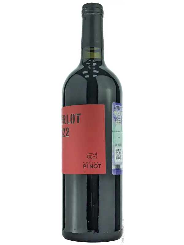 Shato Pinot, Merlot